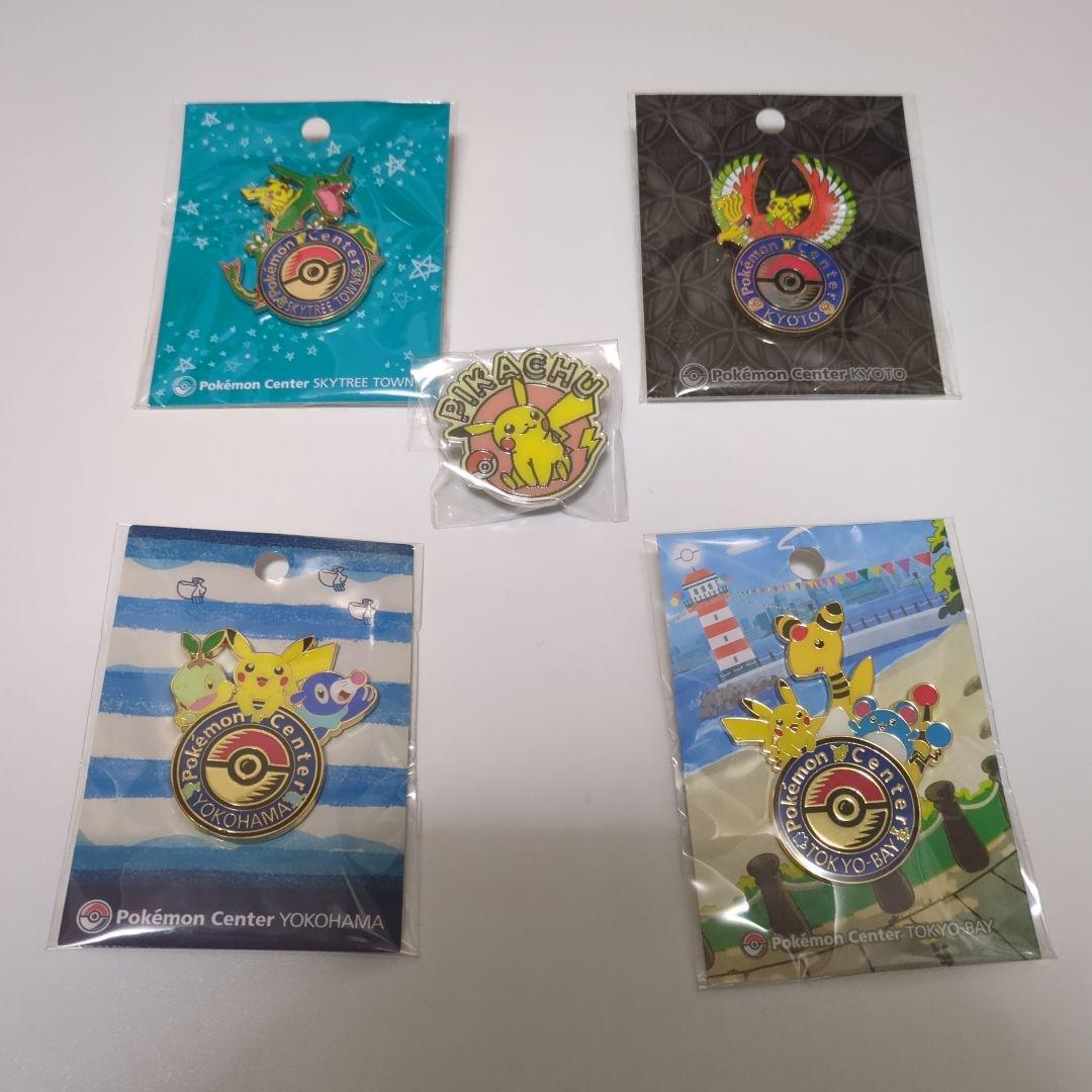 ポケモンセンター ロゴピンズ まとめ売り - メルカリ