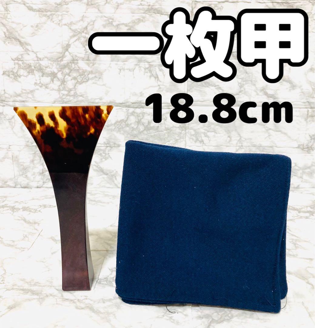 希少 高級】津軽三味線 高級本鼈甲撥 一枚甲 べっ甲 三味線バチ 撥 東京