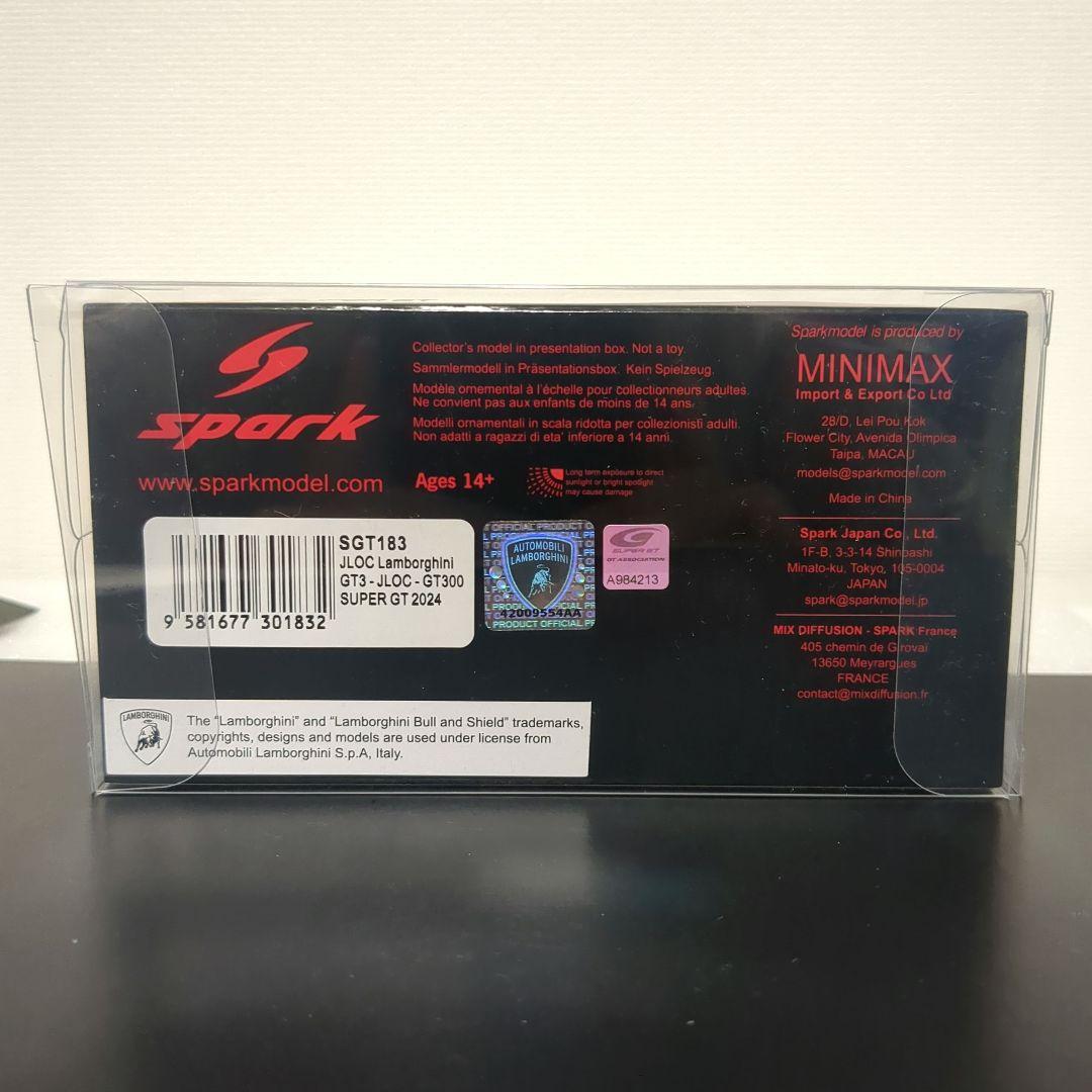 新品未開封 JLOC ランボルギーニ SUPER GT 2024 チャンピオン
