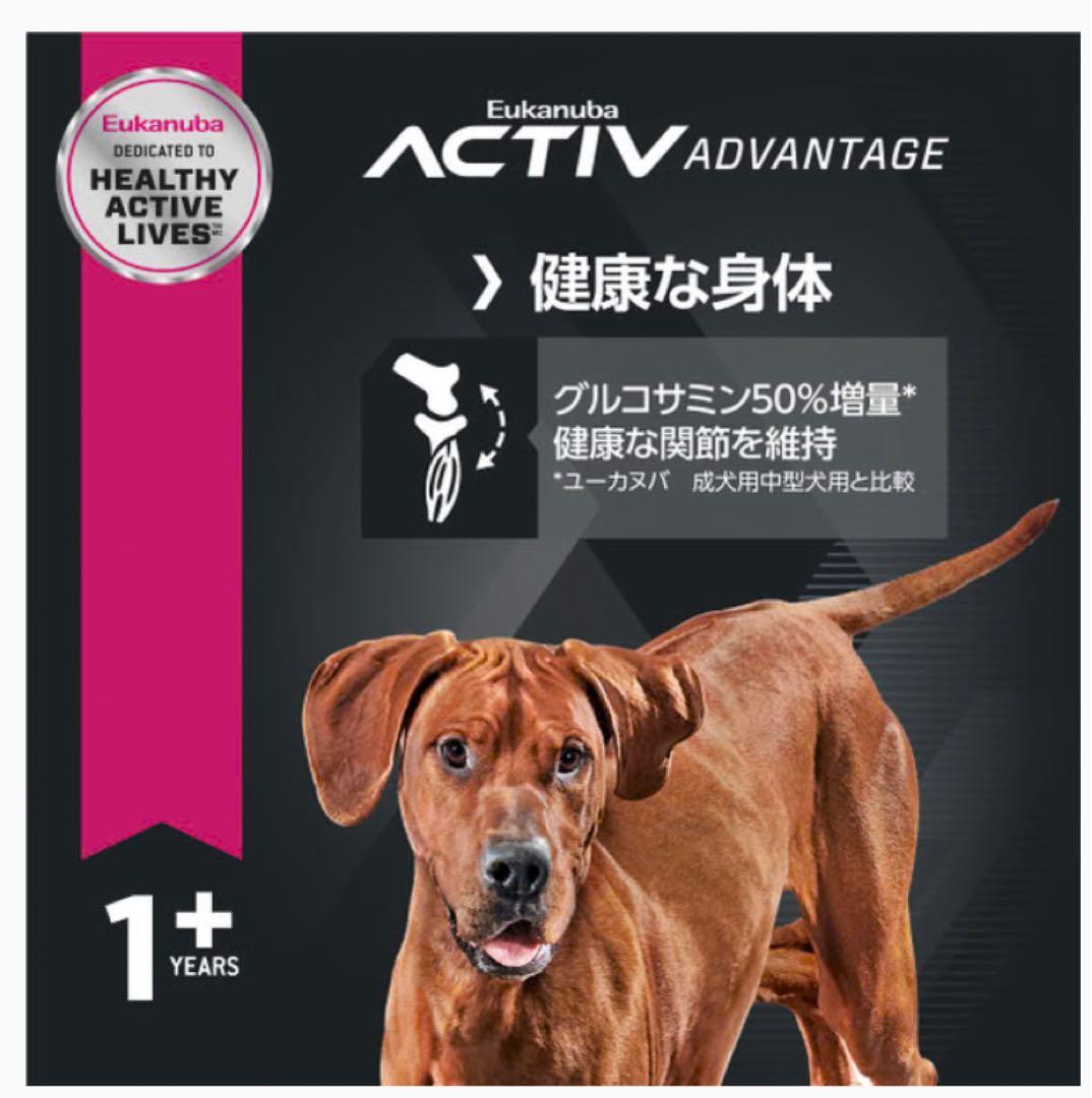 ユーカヌバ チキン 大型犬用 1歳以上 15kg ※新品未開封 - メルカリ