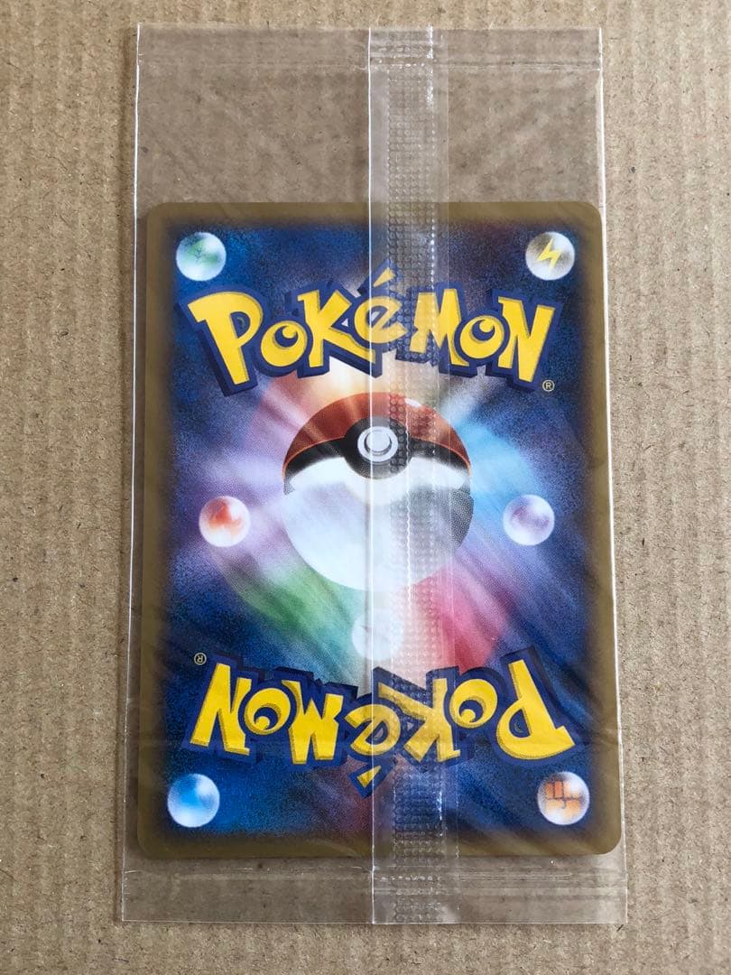 未開封 ポケパークのピカチュウ PROMO プロモカード 043/PCG-P