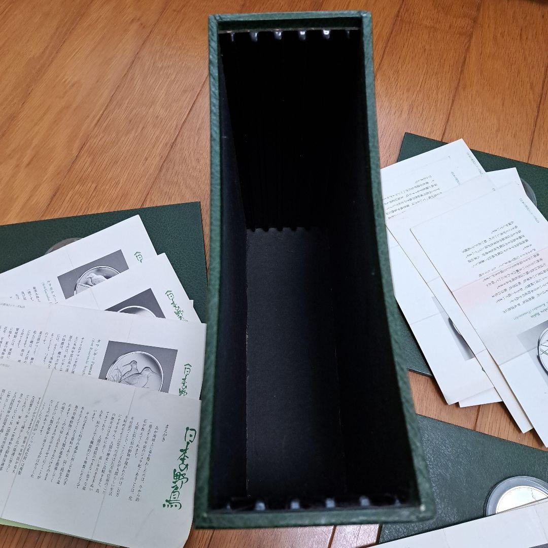 f*g様 フランクリンミント 日本の野鳥シリーズ メダル 銀 25枚 - メルカリ