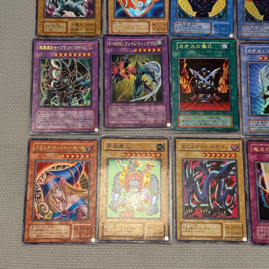 遊戯王OCG トレーディングカードセット　キラカード　レアカード　24枚