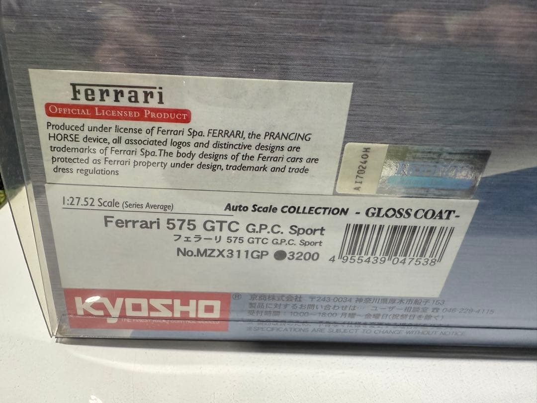 京商　ミニッツ　ボディ　オートスケール　フェラーリ575 GTC 新品