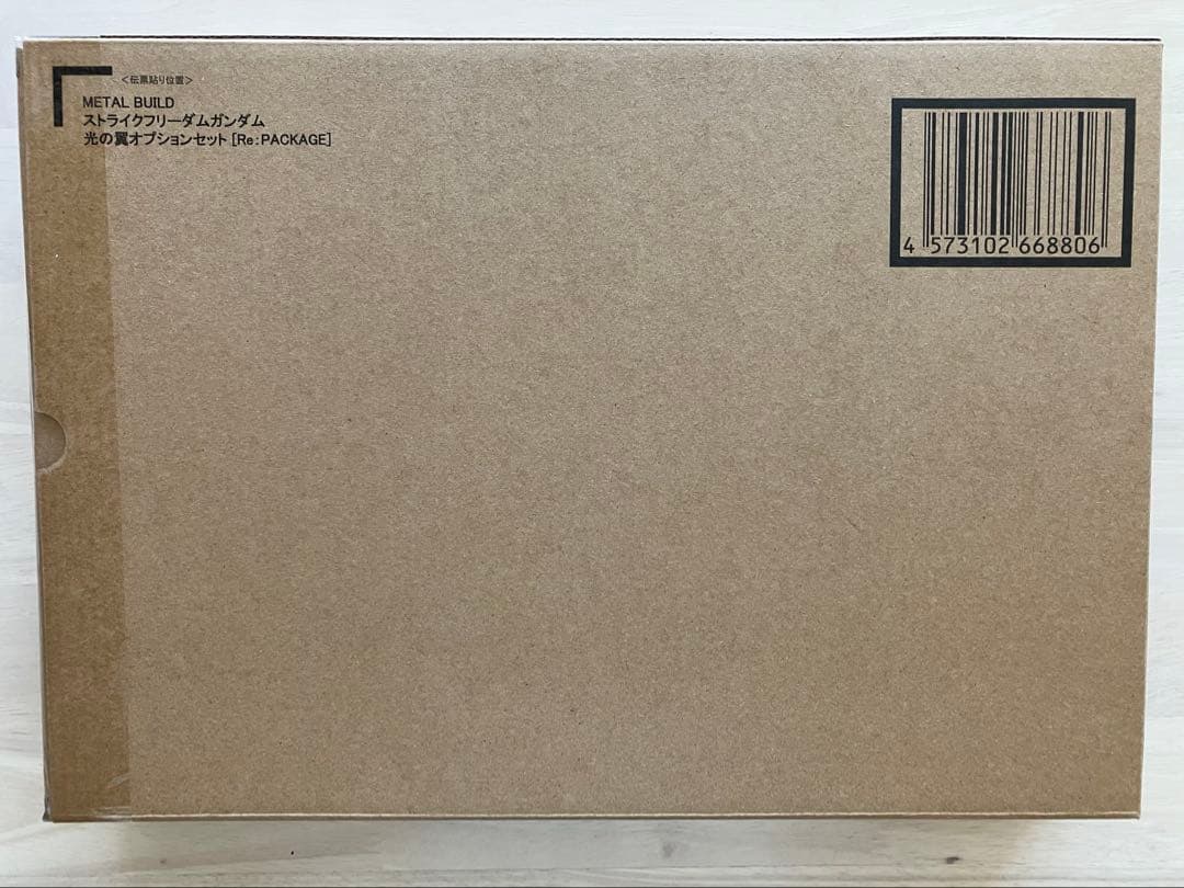 メタルビルド　ストライクフリーダム　2024 ➕光の翼 、キラ　アクスタ付き