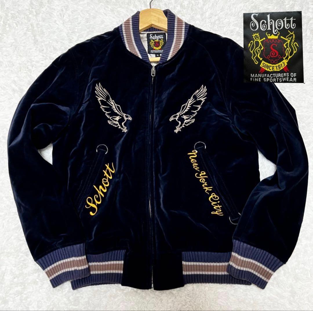 希少 美品 ショット スカジャン ベロア タカ 刺繍 ブルゾン ブラック 希少 美品 ショット スカジャン ベロア タカ 刺繍 ブルゾン ブラック