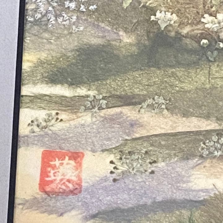 押し花絵『夕暮の集落』 希少品