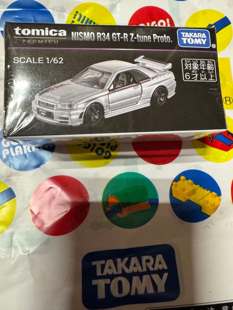 Japan Mobility Show 2025 開催記念トミカ5台セット