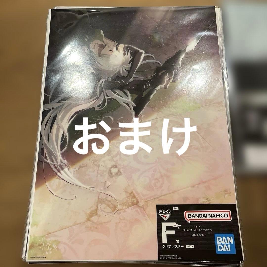 NieR:Automata フィギュア　4点SET