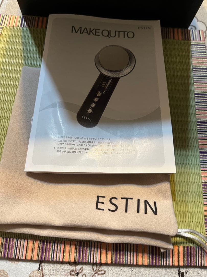 【新品・動作確認のみ】MAKE QUTTO（メイキュット）特価！早い者勝ちです！