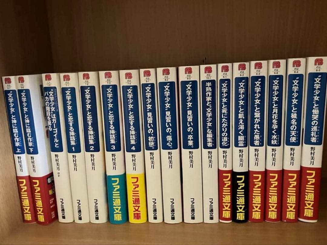 全巻初版 世界推理小説全集 1〜18巻セット 全巻初版世界推理小説