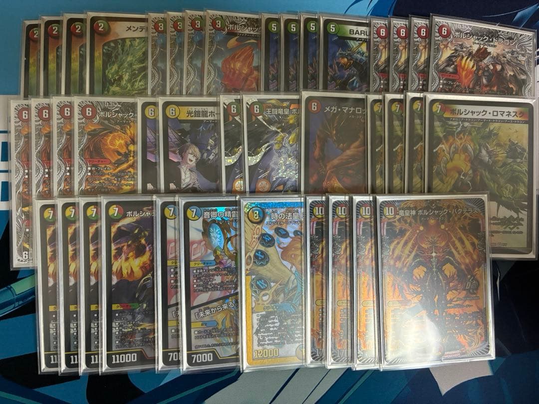 【11/8 CS優勝構築】リースボルシャック 三重スリーブ付き