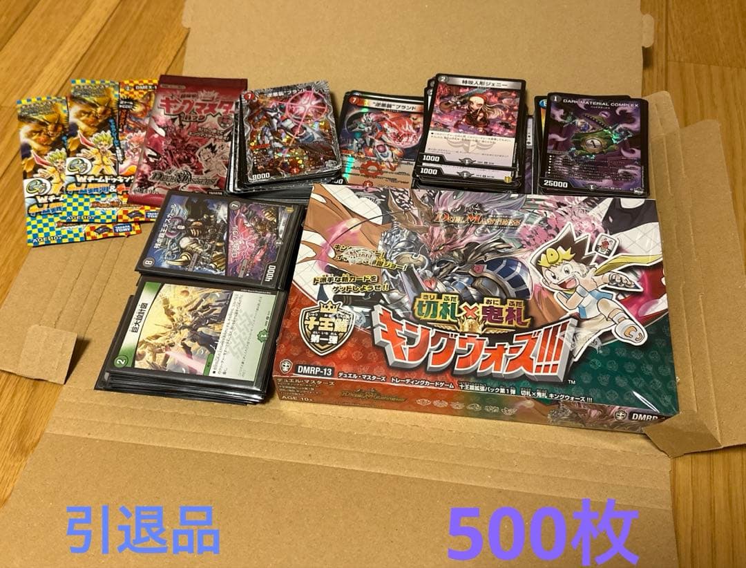 デュエマ引退品 まとめ売りデッキ お値下げ！デュエマ 引退品 1