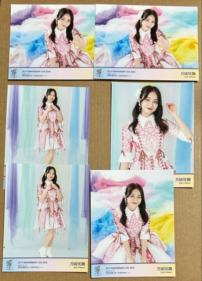22/7 ナナブンノニジュウニ ナナニジ 月城咲舞 ブロマイド6枚セット