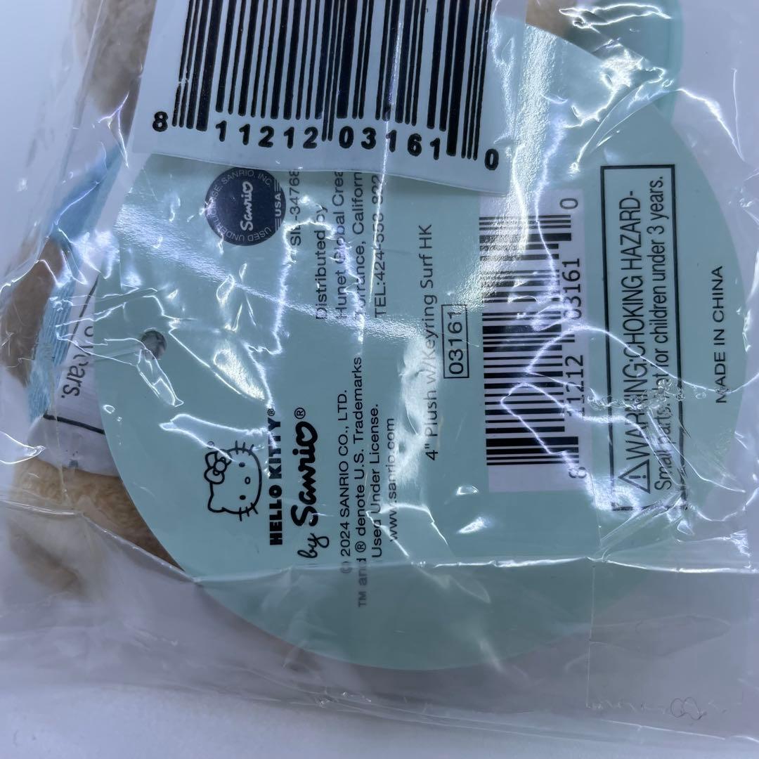 新品未開封 日焼けハローキティキーホルダー　カハラホテル 夏限定品