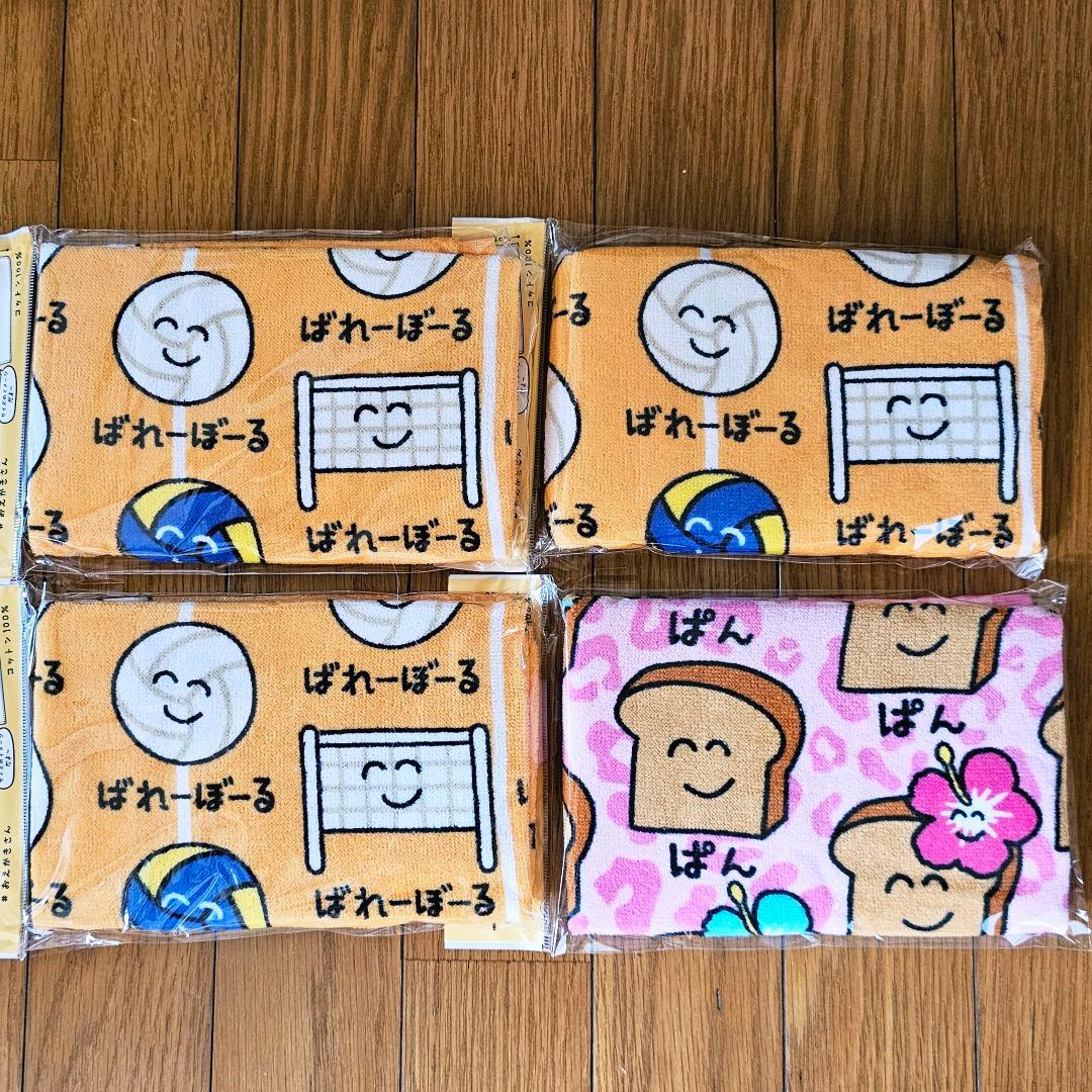 りんりんご様リクエスト おえかきさん タオル ひやけぱん ばれーぼーる