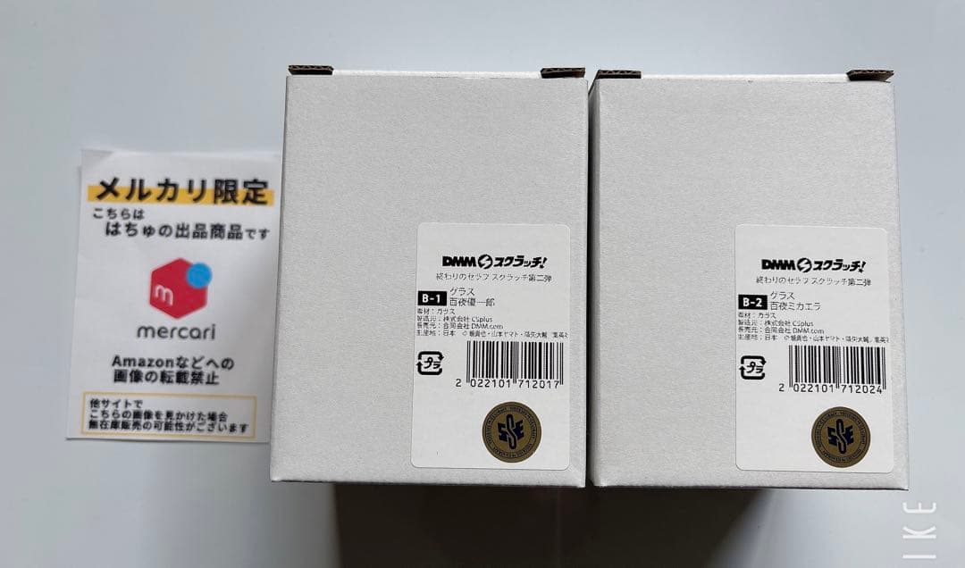 終わりのセラフ DMMスクラッチ第二弾 コンプリートセット - メルカリ