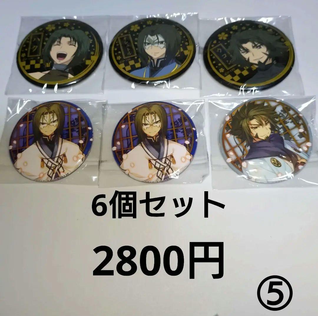 【専用】うたわれるもの偽りの仮面　等身大タペストリー　ハク／オシュトル　希少