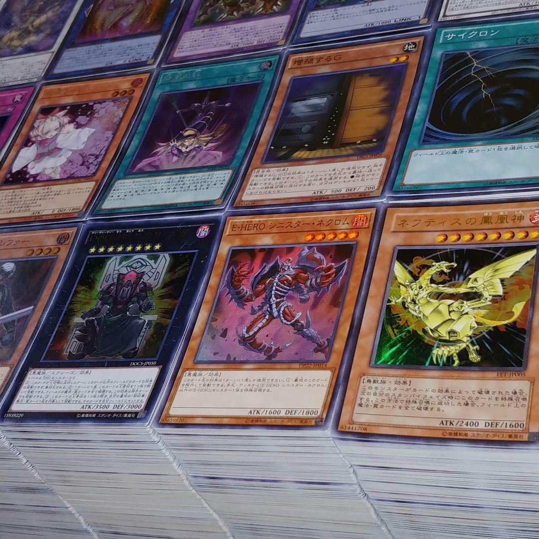 S43 遊戯王 スーパーレア以上　まとめ売り【約10000枚】