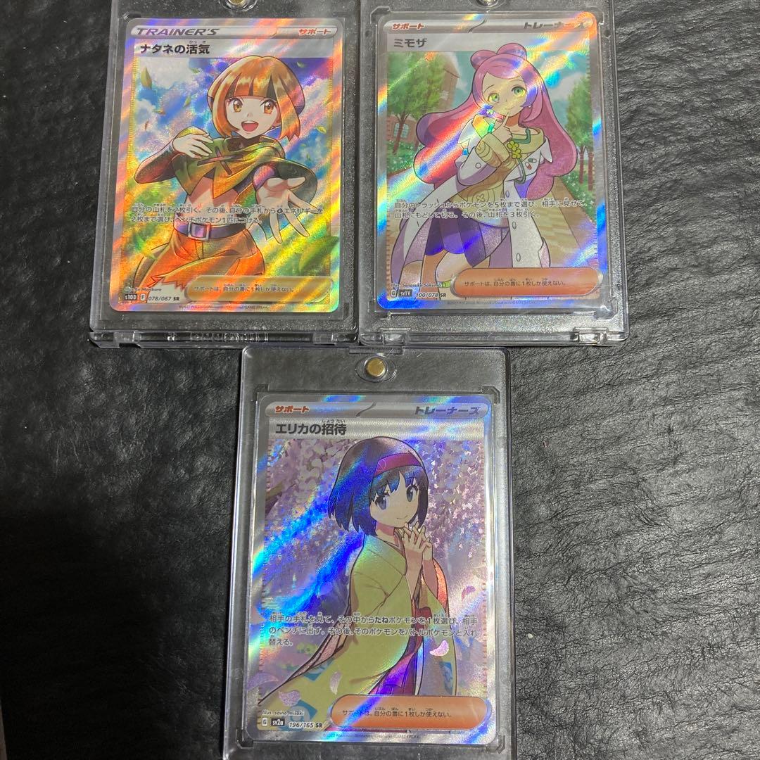 10/22追加！！ポケモンカード　ポケカ　引退品　※バラ売不可