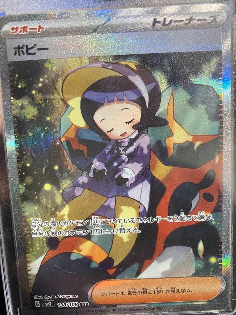 10/22追加！！ポケモンカード　ポケカ　引退品　※バラ売不可