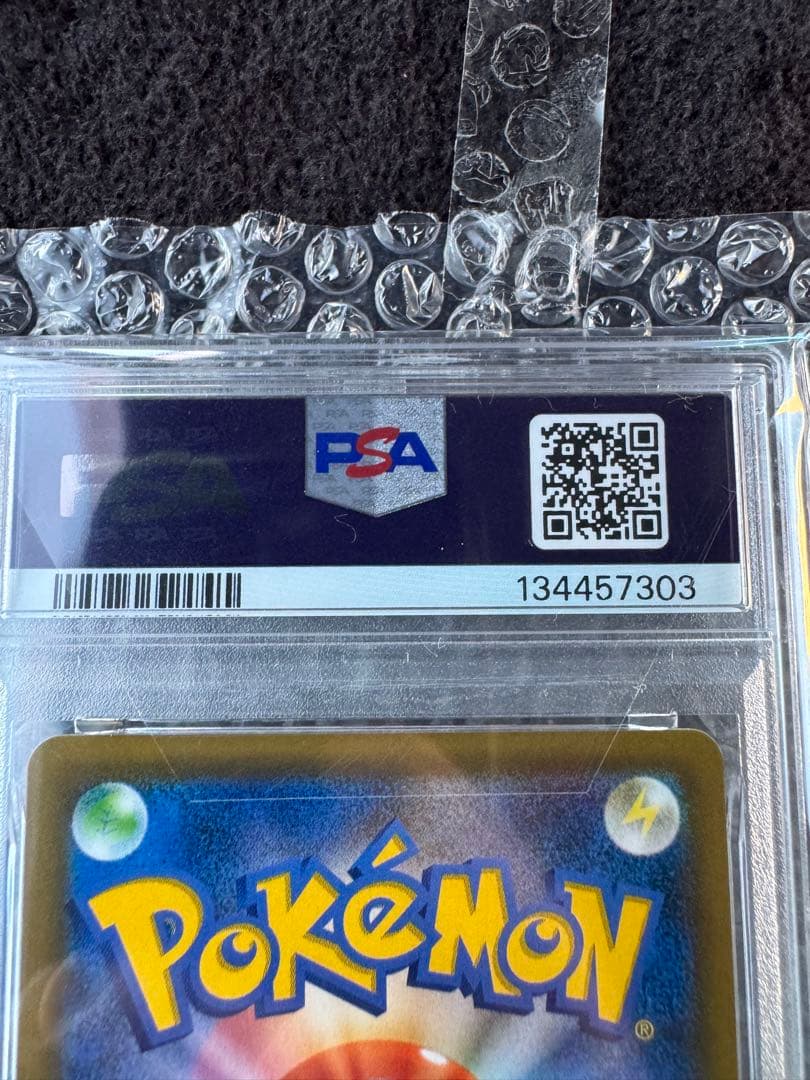 【PSA10】ゲンガー&ミミッキュGX GENGAR & MIMIKYU GX