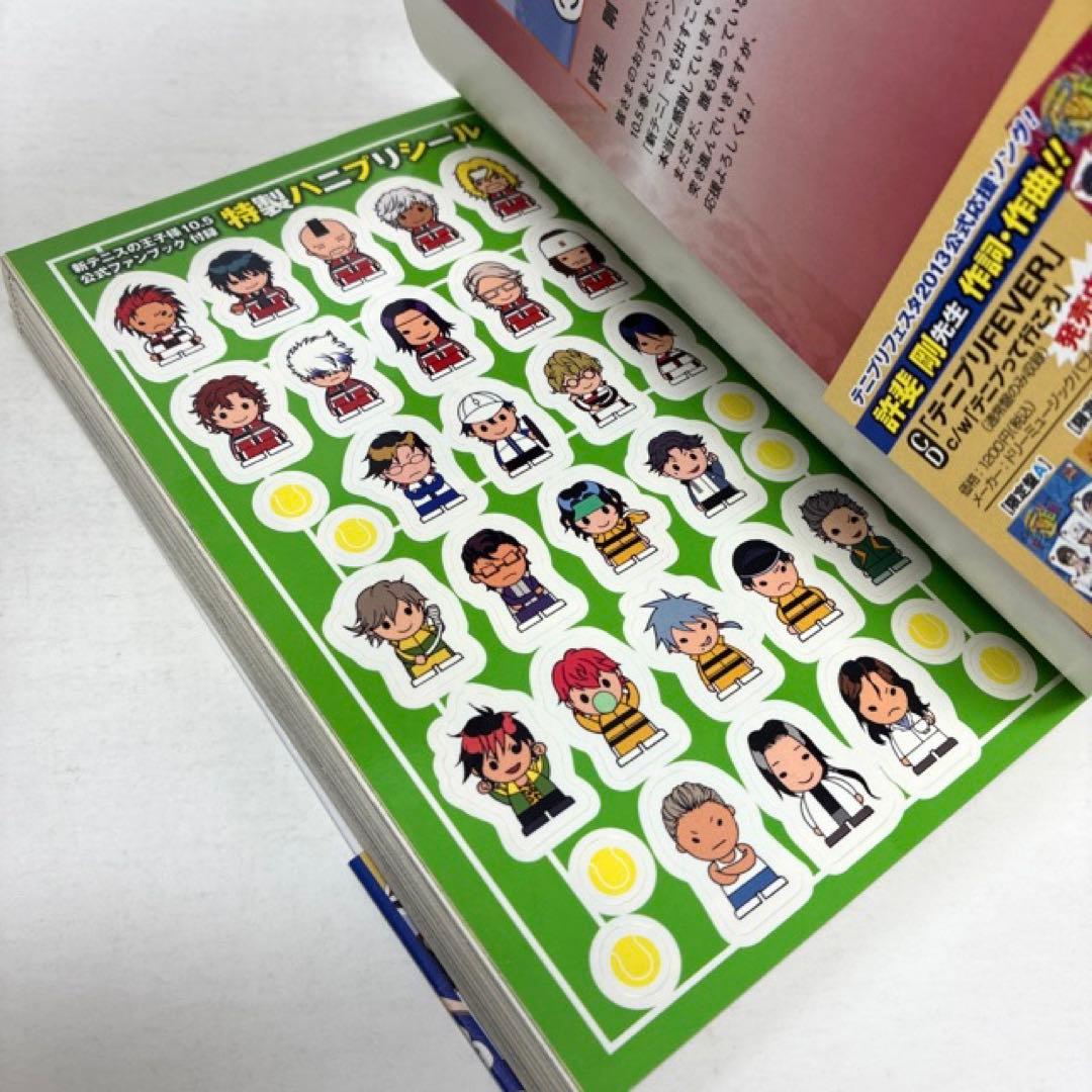 新テニスの王子様　計45冊セット　1〜43巻+ファンブック2冊　許斐剛　少年漫画