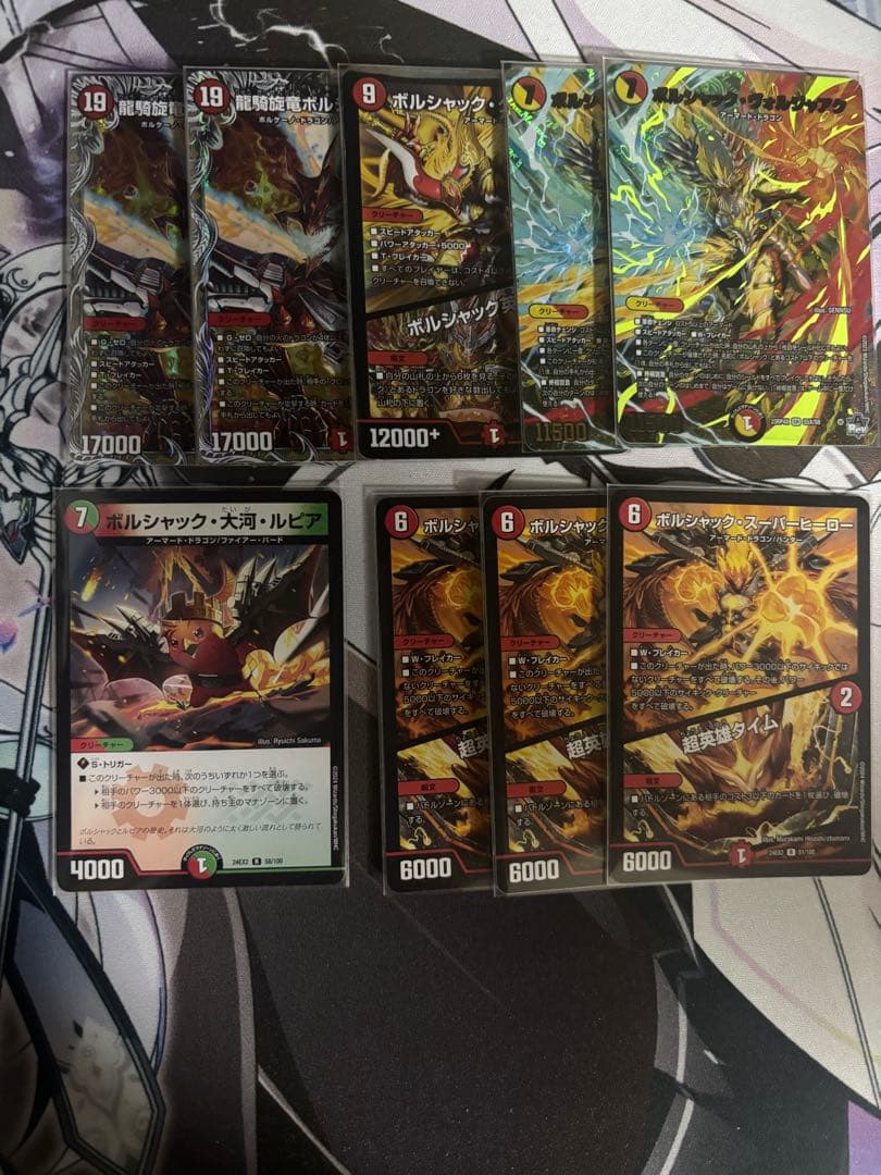 24時間以内発送】リースボルシャック デッキ 調整パーツ付き