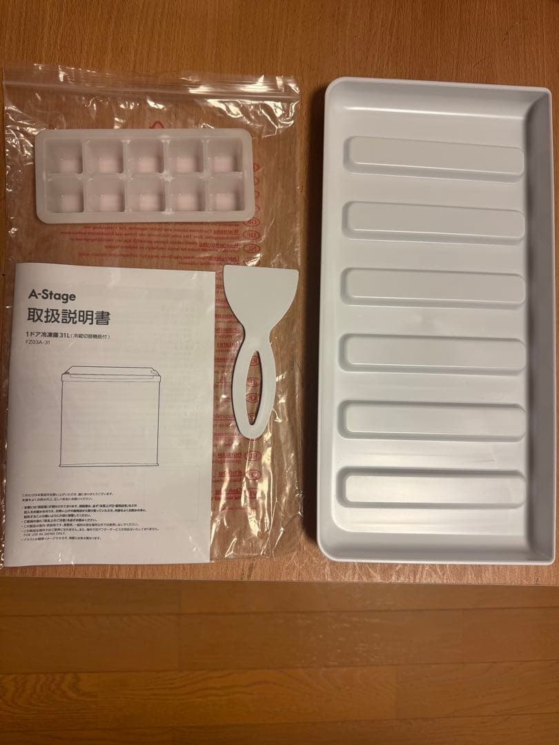 A-Stage 1ドア冷凍庫 31L FZ03A-31