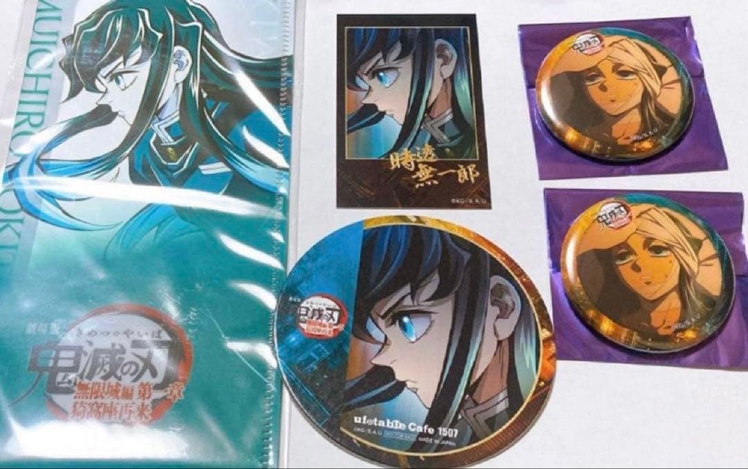 鬼滅の刃 時透無一郎 チェキ風ブロマイド チケットホルダー カード 缶