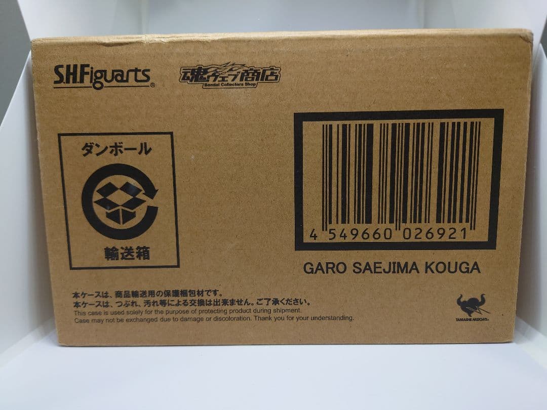 【新品】S.H.Figuarts（真骨彫製法） 黄金騎士ガロ（冴島鋼牙）