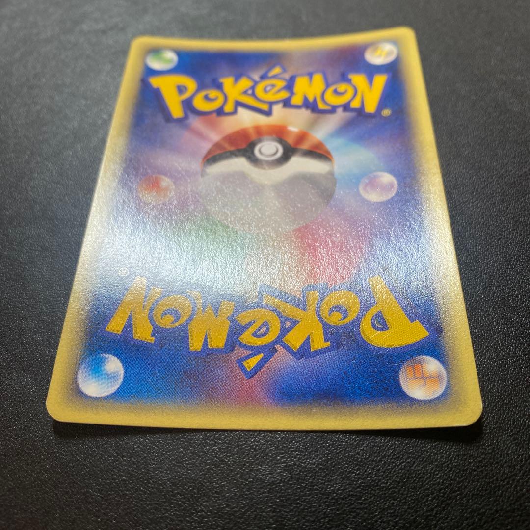 ポケモンカード ライチュウ キラ カードe プラズマ