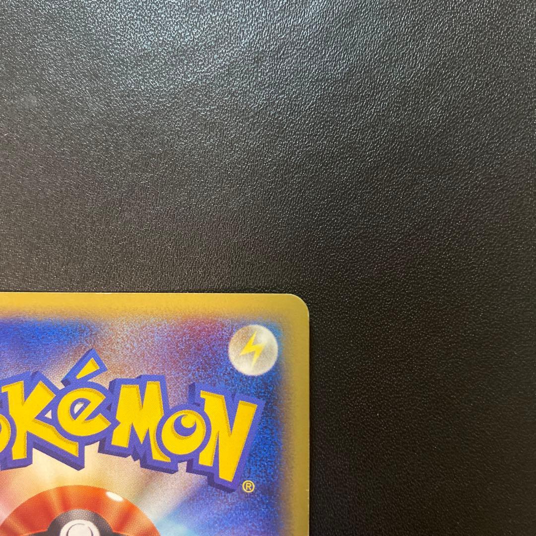 ポケモンカード ライチュウ キラ カードe プラズマ