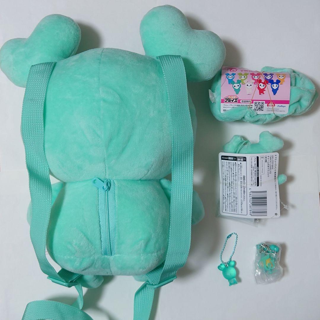 TWICE ミナ ミブリー GIGO リュック シュシュ ガチャ まとめ売り