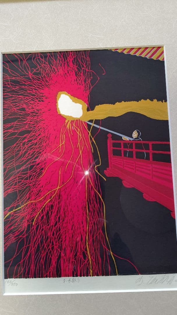 お水取り」 田中正秋 版画 朱塗り和額縁（ガラス入り）付 二月堂