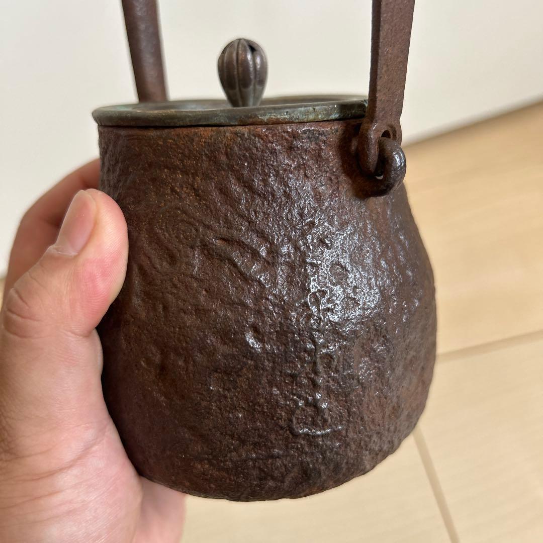 金寿堂造 麒麟文小豆鉄瓶 縦胴在銘煎茶道具容量500cc
