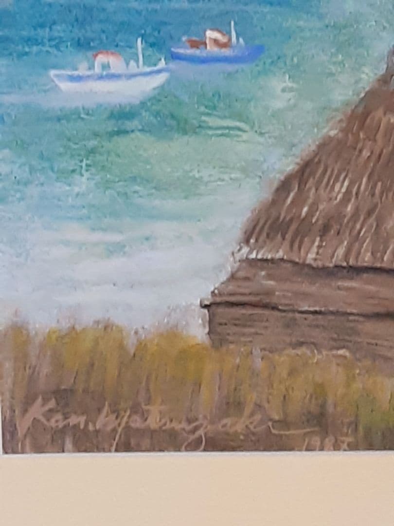 松崎寛　水彩画　群馬　桐生　白瀧姫　下北尻屋崎の民家