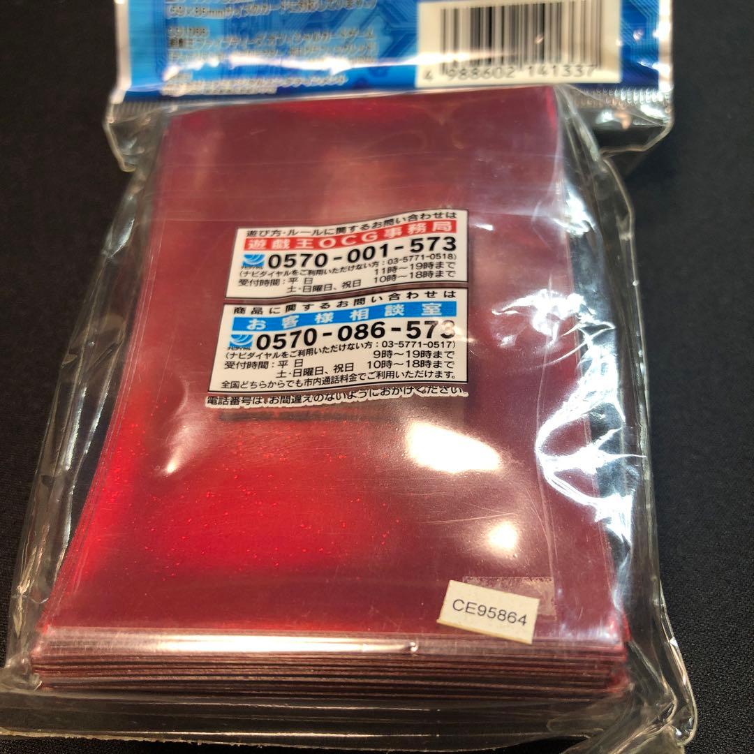 遊戯王5D's 公式 デュエリストカードプロテクター ホログラフィック レッド