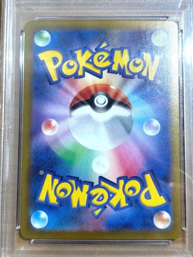 PSA10 ルチアのアピール SR SV7a 楽園ドラゴーナ 086/064