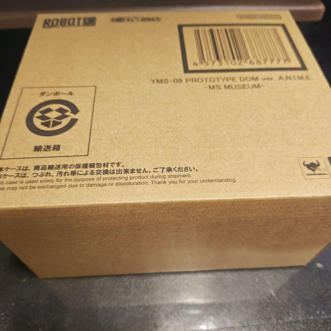 MS.MUSEUM YMS-09 プロトタイプ フィギュア