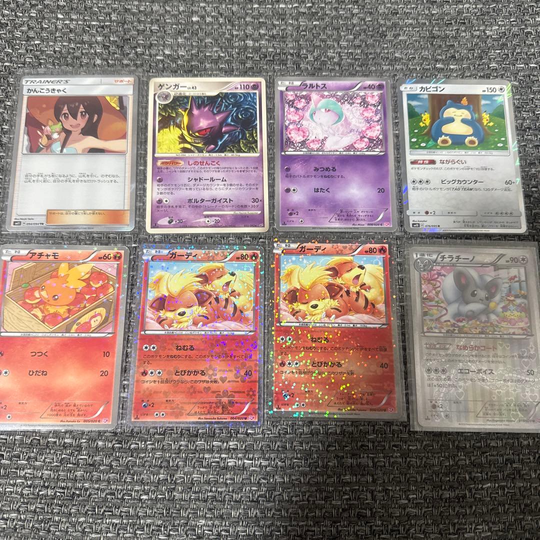 ポケモンカード 引退品 まとめ売り - メルカリ