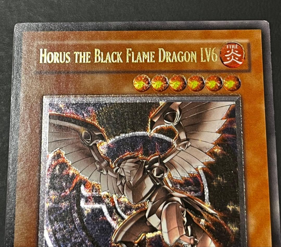 【彫強個体】ホルスの黒炎竜 LV6 SOD-EN007 レリーフ 英語 EU
