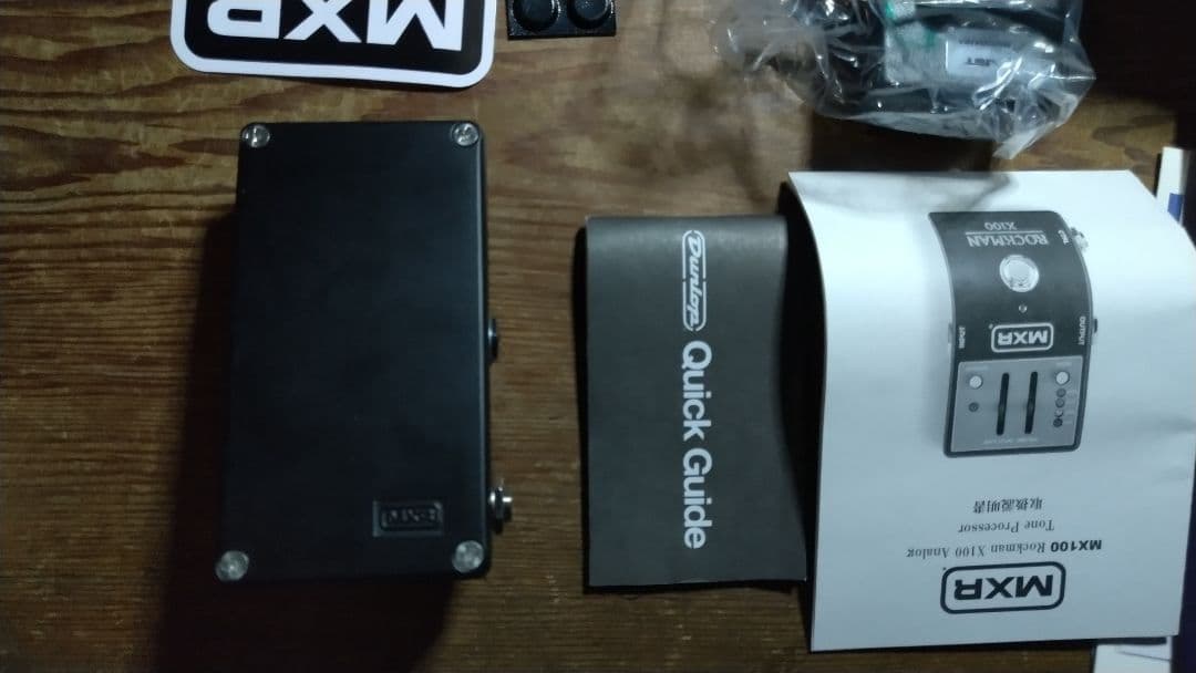 ギター MXR ROCKMAN X100 ANALOG TONE PROCESSOR