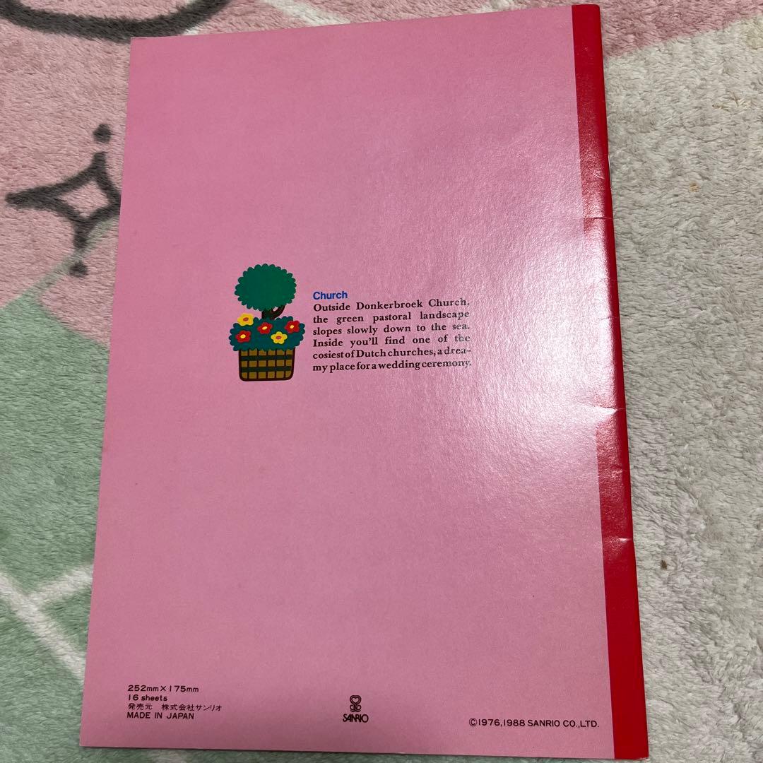 昭和レトロ1988年 サンリオ ハローキティ 今は無き長崎オランダ村