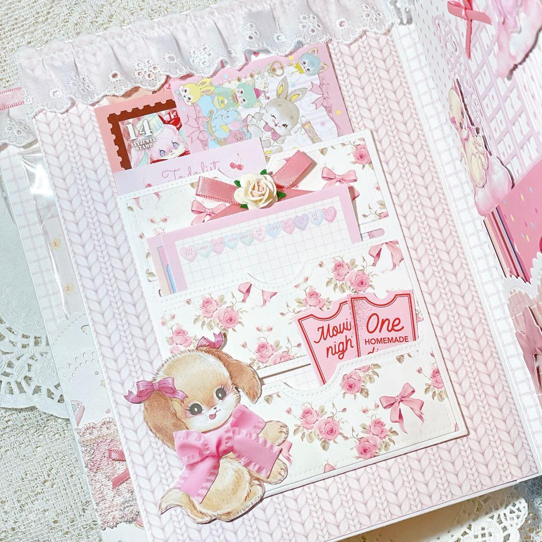 まる様 おすそ分けファイル　オーダーページ