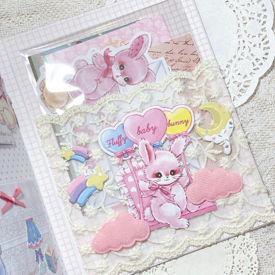 まる様 おすそ分けファイル　オーダーページ