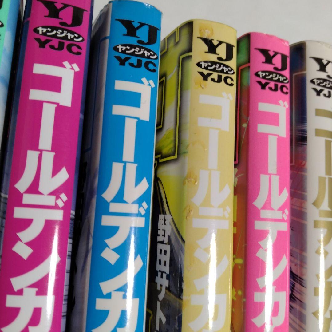 ゴールデンカムイ 全31巻セット 野田サトル 集英社 - メルカリ