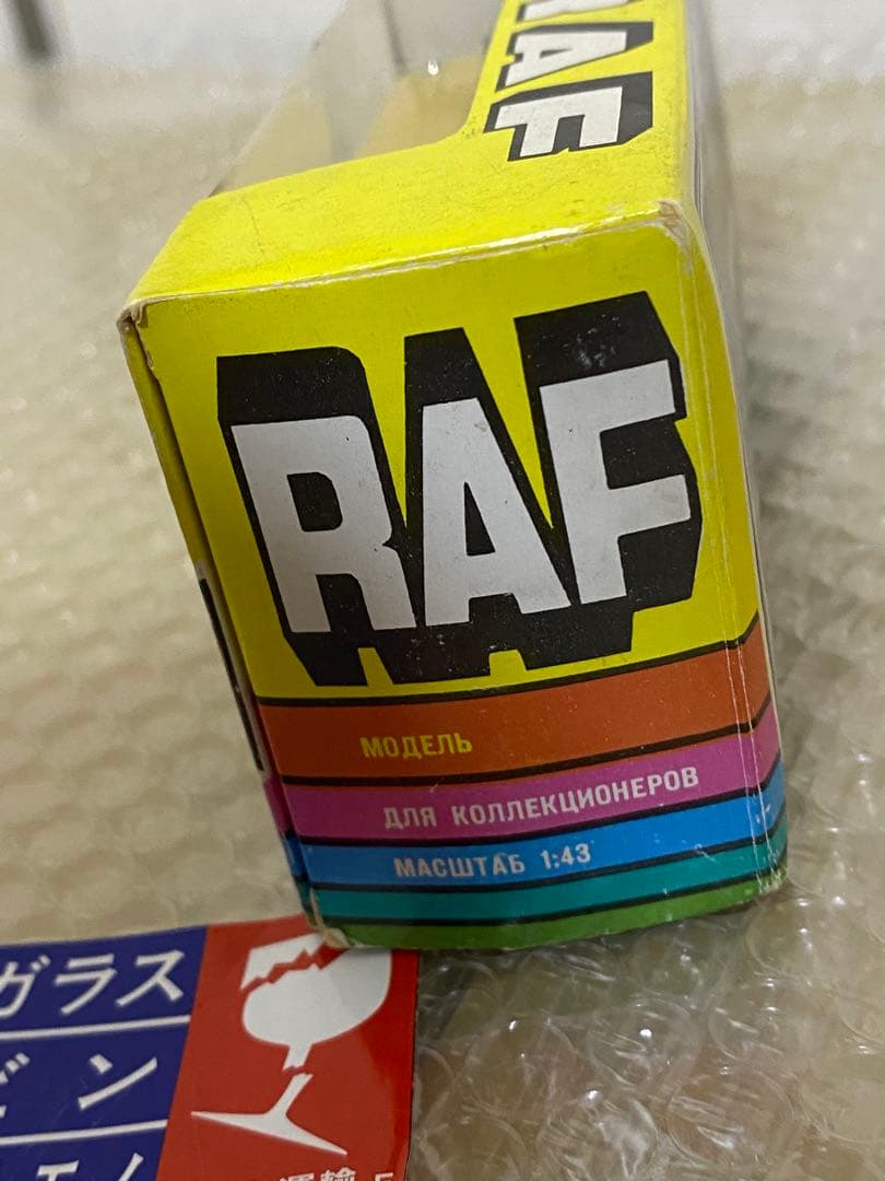 【希少】ソ連製 ミニカー RAF-2203 ラトビア 1/43 ミリツィア