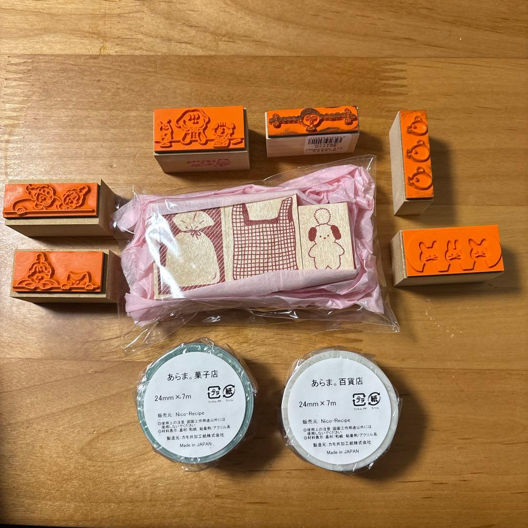 ニコレシピ　等　マスキングテープ　スタンプ　セット
