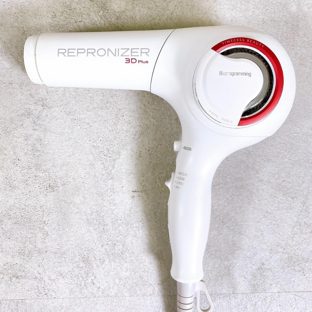 リュミエリーナ REP3D-G-JP レプロナイザー 3D plus